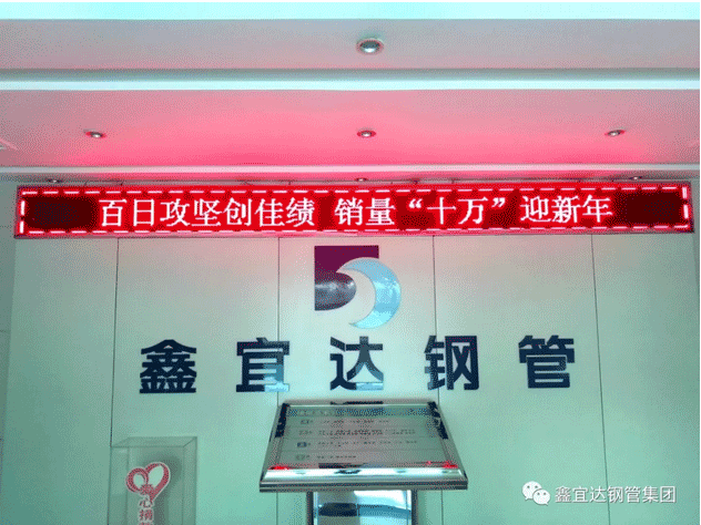 Hundred day battle, first victory achieved